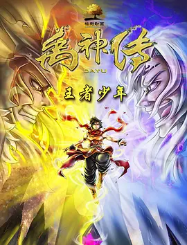 伊人久久青草青青综合